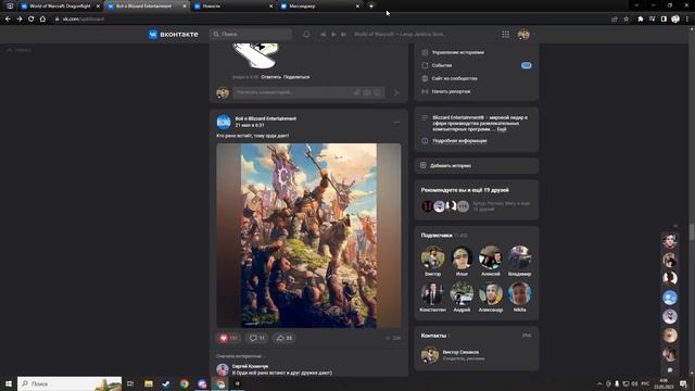 запретные слова на маджестике