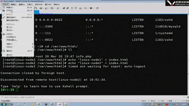 16-1 SaltStack项目案例 haproxy keepalived смотреть онлайн