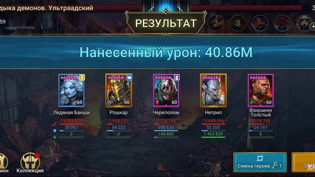 Анкил Рошкар Череполом 5-6 кб