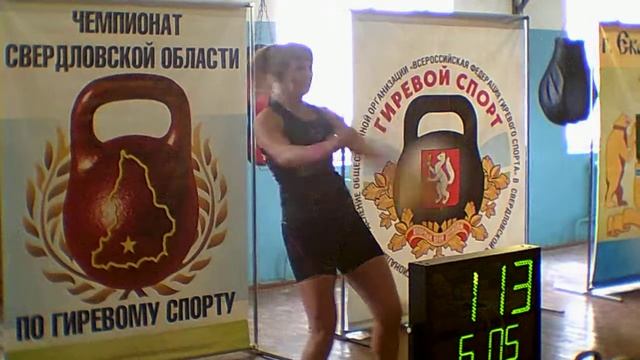 Серовская спортсменка Олеся Чеснокова www.serovglobus.ru смотреть онлайн