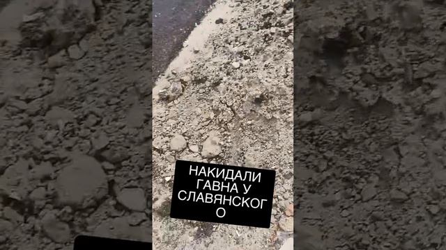 ОТЛИЧНЫЙ РЕМОНТ ДОРОГИ У СЛАВЯНСКОГО #СТАРЫЙОСКОЛ #ГУСЕВ #СЛАВЯНКА смотреть онлайн