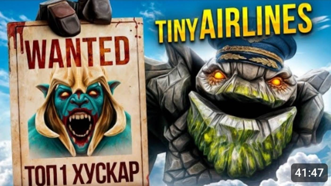 В ПАТИ С РУИНЕРОМ С ФП _ ИГРА В ФУТБОЛ 12к ХУСКАР в ШОКЕ 😱(ft. uchiha_dota2) DOTA2 смотреть онлайн