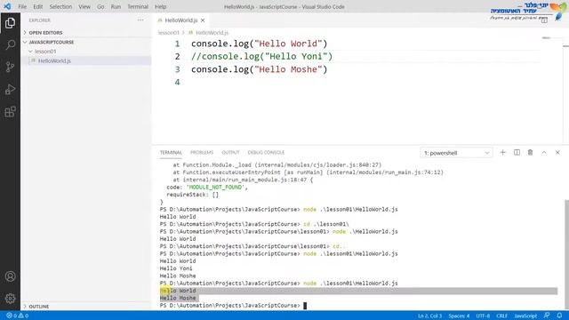 JavaScript for Testers - פרק 3 смотреть онлайн