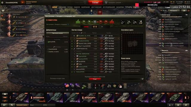 ПОЛОВОЙ ГОТОВИТ ТОП 1 РОТУ