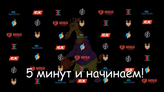 Жеребьевка Турнира МЛБЛ Союз Алтайского края смотреть онлайн