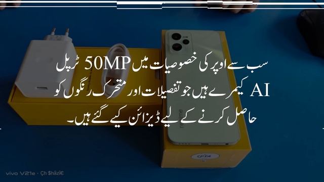 Realme C35 Price in Pakistan 2022 Review in Urdu and Hindi | Balochistan24 смотреть онлайн