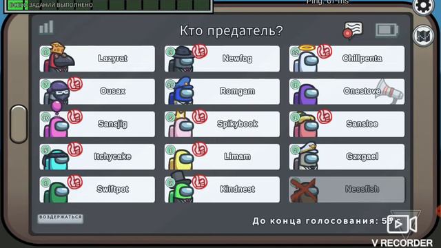 Играю с другом в Among As смотреть онлайн