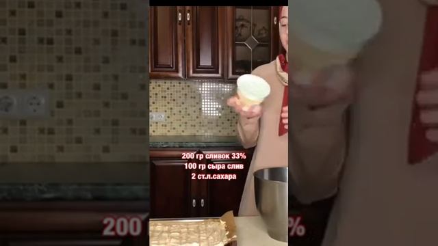 Домашний шеф-повар