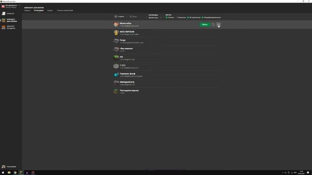 Как выделить ОЗУ Minecraft? смотреть онлайн