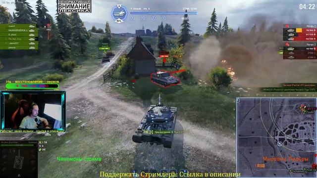 World Of Tanks - WT E100 - как она сейчас ? 🤟🏻✊🏻#wot #gta5 #stream#theraindrop смотреть онлайн