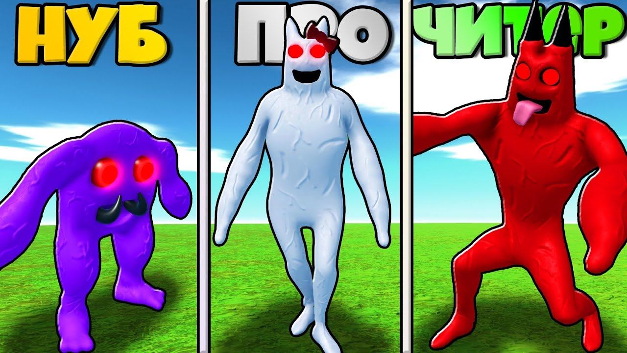 ЭВОЛЮЦИЯ МОНСТРОВ БАНБАН ОТ ЗЛОГО КАПИТАНА СКРИПКИ ДО БАНБАЛИНЫ И БАНБАН В РОБЛОКС ! смотреть онлайн