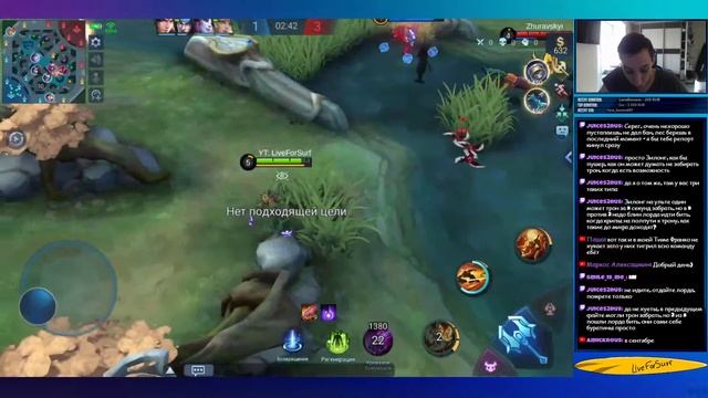 Разминка в рейте перед комментированием! ►Mobile Legends смотреть онлайн