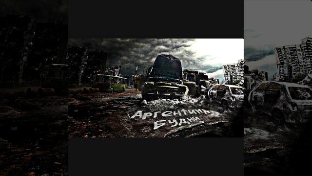 Идёт топовый состав смотреть онлайн