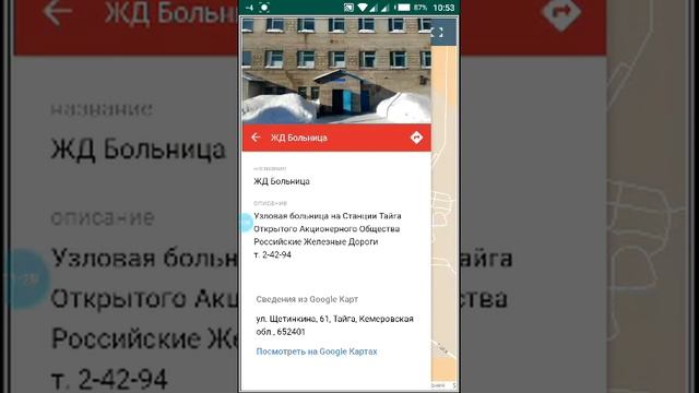 Тайга электронный справочник смотреть онлайн