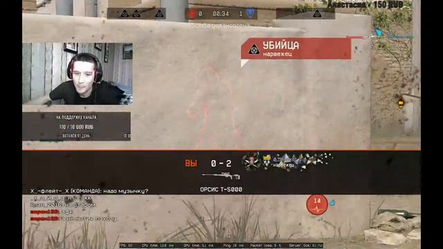 Стрим Warface! Катаем РМ,общаемся!Сервер Чарли!!Раздача пин-кодов смотреть онлайн