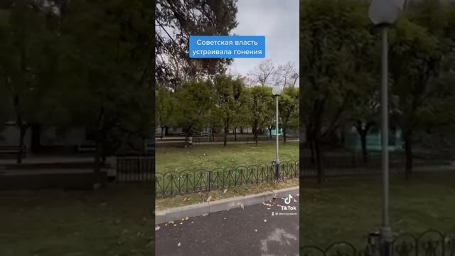 Никольский собор в Алматы был конюшней? ? смотреть онлайн