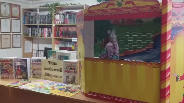 VIII День поэзии С. Я. Маршака смотреть онлайн