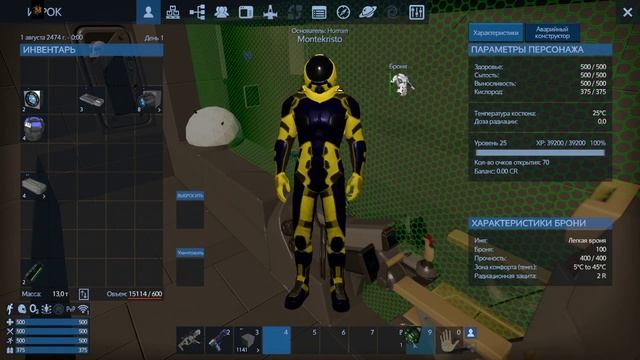 Empyrion Galactic Survival Гайд по быстрой постройке ПС смотреть онлайн