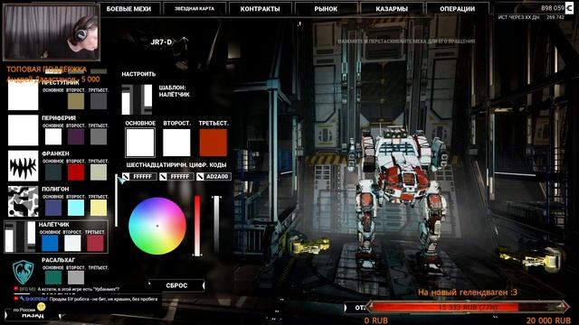 MechWarrior 5: Mercenaries ◆ Гайд для новичка смотреть онлайн