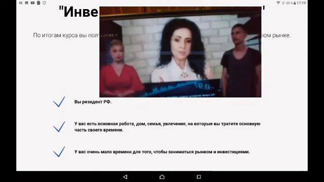 ВОПРОС, КАК ВЫЙТИ ИЗ ТИЛЬДА? ? ПСИХОЛОГ ТРЕЙДЕРА смотреть онлайн