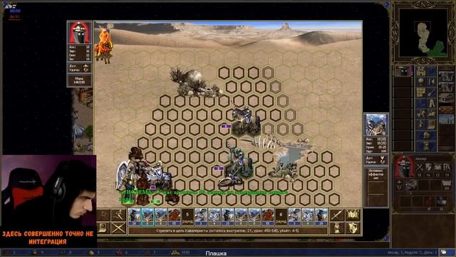 ТАКОЙ ФИНАЛКИ ЕЩЕ НЕ БЫЛО [Heroes 3 Jebus Outcast 2.82 L] Yama_Darma Vs Mrplane