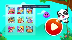 Маленькая панда. Ферма. Часть 14