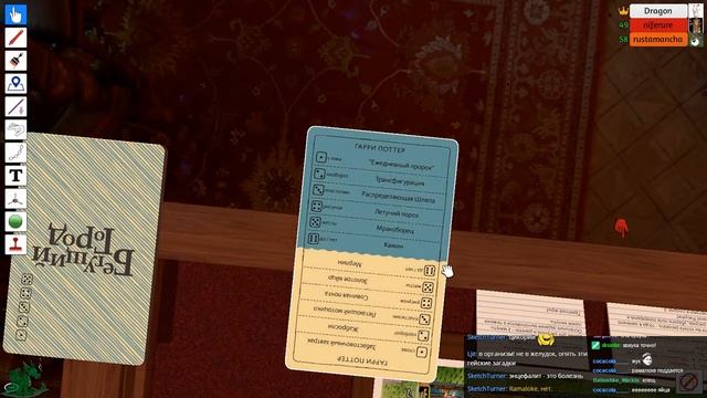 Карты, кости, стол, игра! (пилотный) с Рустамом и Машей (part 1.2) [Экивоки] смотреть онлайн