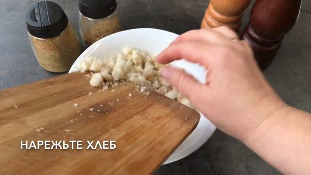 Котлеты «Медвежья лапа» — видео рецепт смотреть онлайн