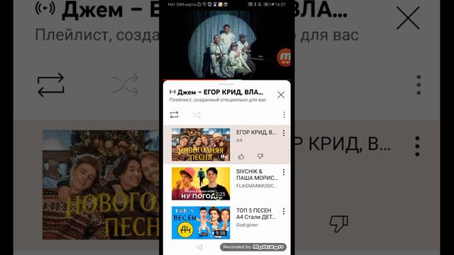 песня влада А4 смотреть онлайн