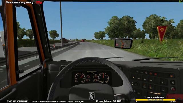 ● ДЕНЬ РОЖДЕНИЕ КАНАЛА ● ОТМЕЧАЕМ 2 ГОДА ● РОЗЫГРЫШ ИГР + DLC ● ЧИТАЙТЕ ОПИСАНИЕ !! ● [ETS 2] смотреть онлайн