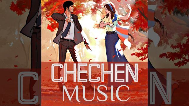 Ас хIу динер хьа нахана