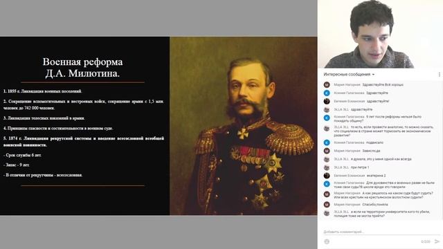 История. ЕГЭ2021. Александр II. Великие реформы. Часть 2