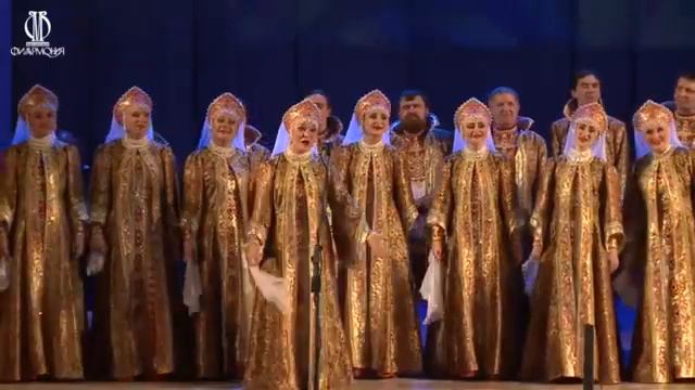 Государственный Омский народный хор-Молодушка смотреть онлайн