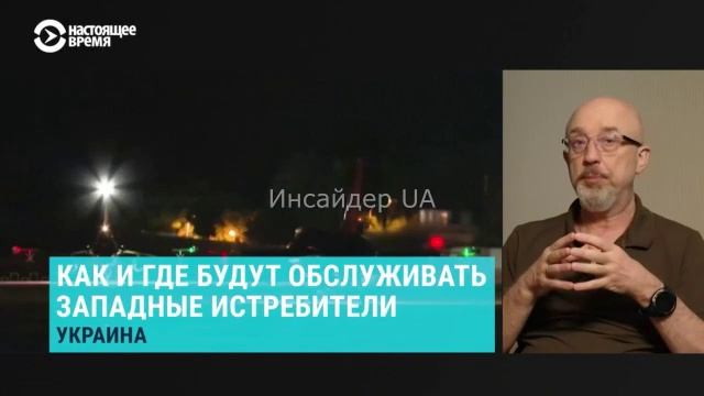 1?Резник решил поставить небывалый эксперимент над украинскими пилотами Министр обороны Резник не смотреть онлайн