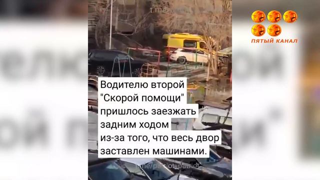 Водителю скорой не придётся оплачивать штраф. смотреть онлайн