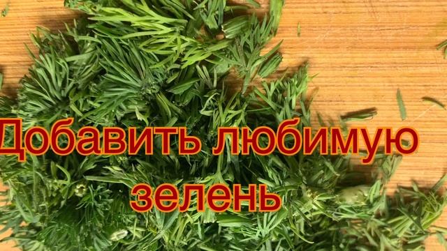 ВКУСНЕЙШИЙ ГРАТЕН НА СКОРУЮ РУКУ! смотреть онлайн