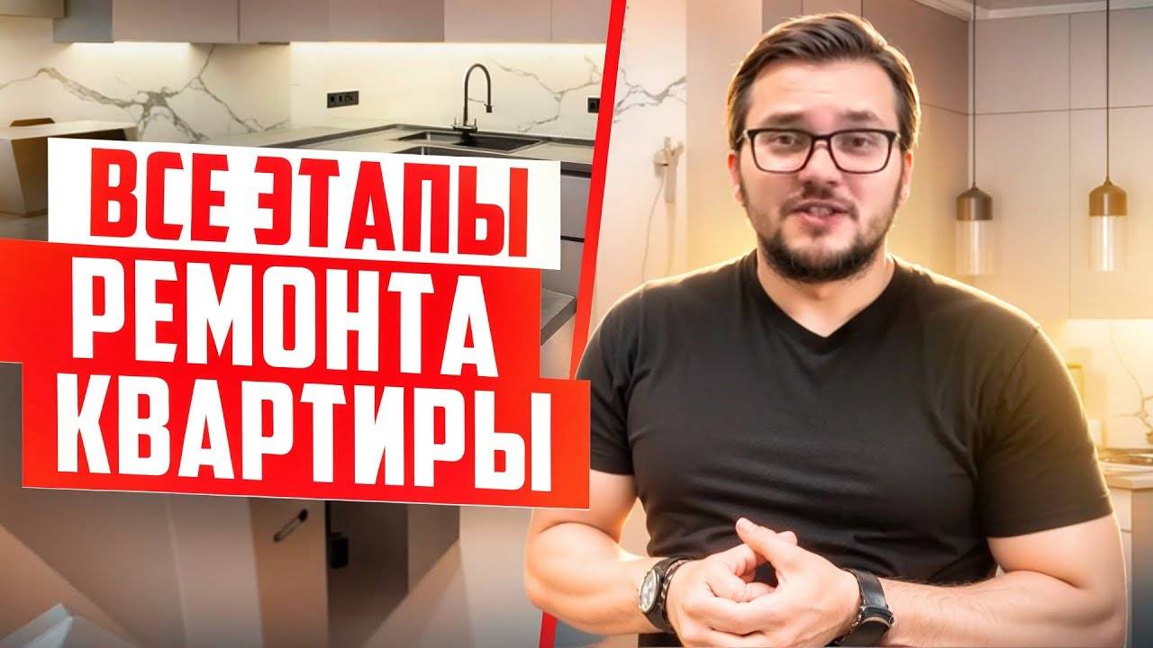 Дизайн и ремонт квартиры в ЖК Headliner: как мы создали уют и стиль