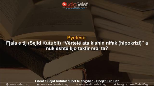 Librat e Sejid Kutubit duhet të shqyhen - Shejkh Bin Baz смотреть онлайн