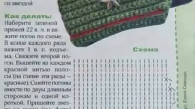 Чехол для мобильного телефона Защитник к 23 февраля смотреть онлайн