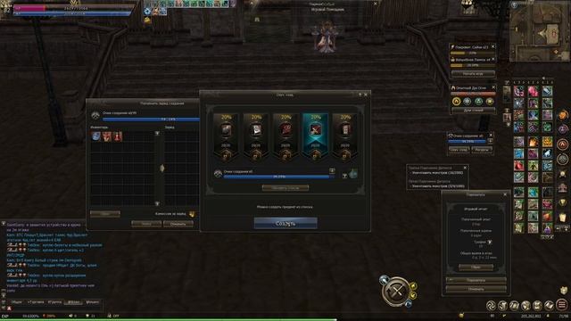 Lineage 2 Essence [Emerald] Зелёный дайджест №10. смотреть онлайн