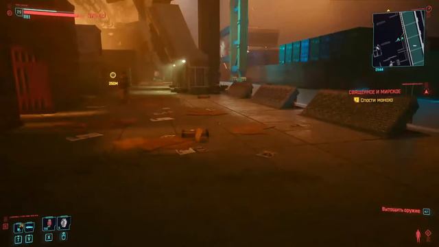 Cyberpunk 2077. Квест: Как достать звезду с неба. Прохождение без комментариев. смотреть онлайн