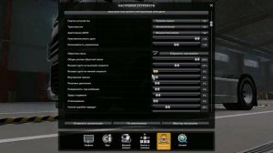 КАК НАСТРОИТЬ РУЛЬ в Euro Truck Simulator 2 и American Truck Simulator /logitech g 923/ Етс 2/Атс.