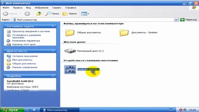 как форматировать флешку в windows xp смотреть онлайн