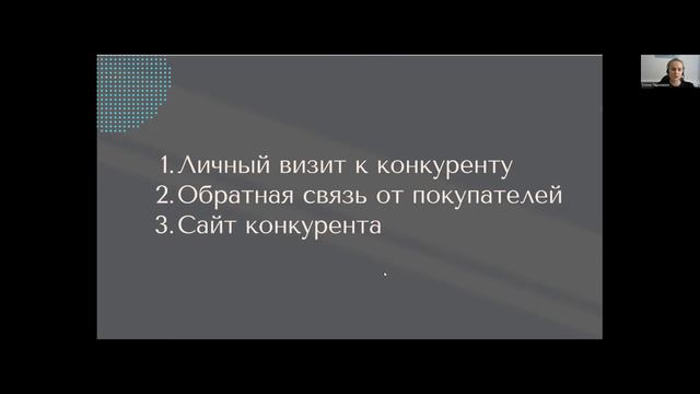 Конкуренция смотреть онлайн