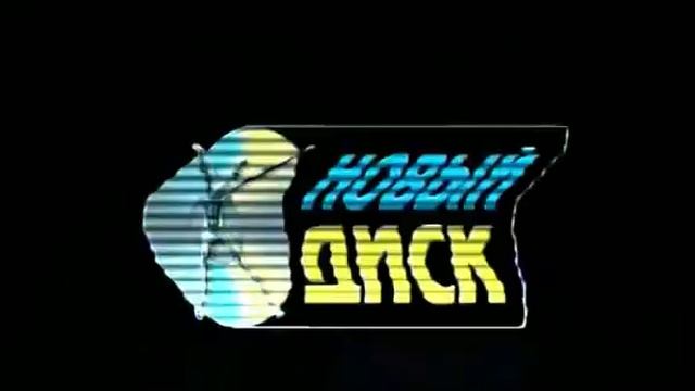 Открытие диска СВАТЫ 4 DVD смотреть онлайн