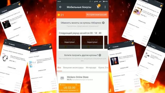 Монеты на AliExpress как их правильно тратить смотреть онлайн