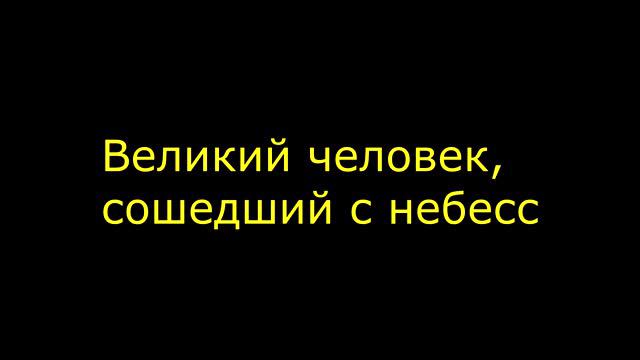ПОЛИТИЧЕСКАЯ КУХНЯ ЧТО ЕСТ КИМ ЧЕН ЫН POLITICAL KITCHEN WHAT EAT KIM JONG UN смотреть онлайн