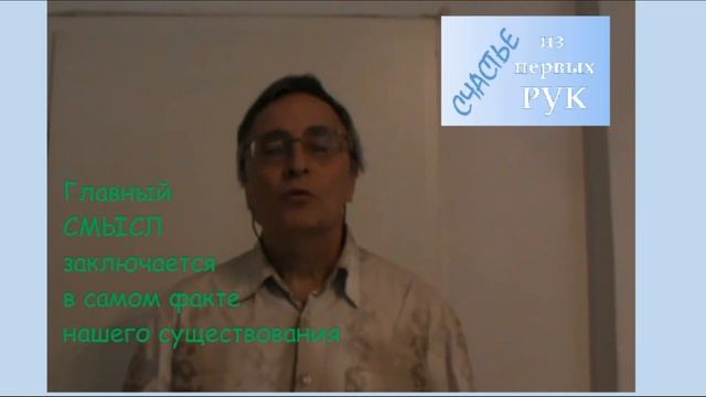 О радости смотреть онлайн