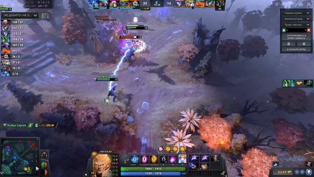 DOTA 2, КАК ПОБЕЖДАТЬ В СОЛО НА ИНВОКЕРЕ, ДЕЙСТВИЯ ПО ИГРЕ !!! смотреть онлайн