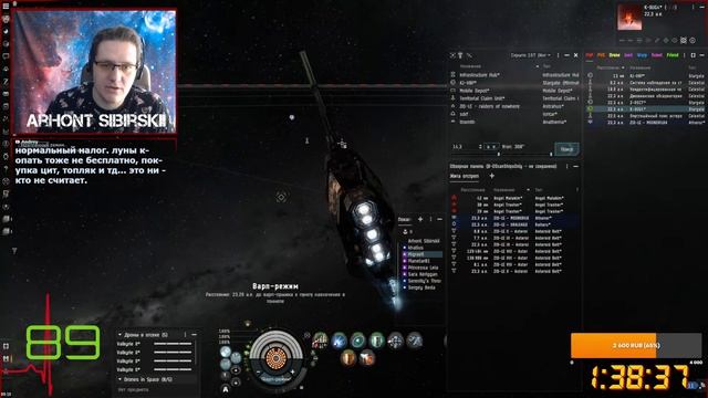 EVE Online. Поохотимся на офицеров. Или как не сойти с ума в варпе. смотреть онлайн